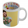 Mug happy birthday personnalisé photo